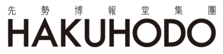 Hakuhodo logo