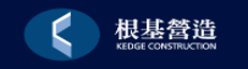 Kedge Construction logo